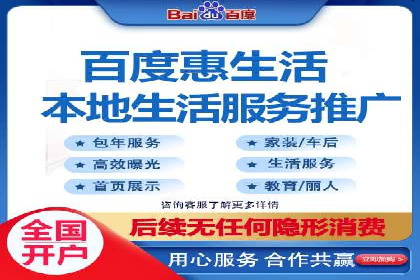某电商平台的SEM服务托管全流程案例